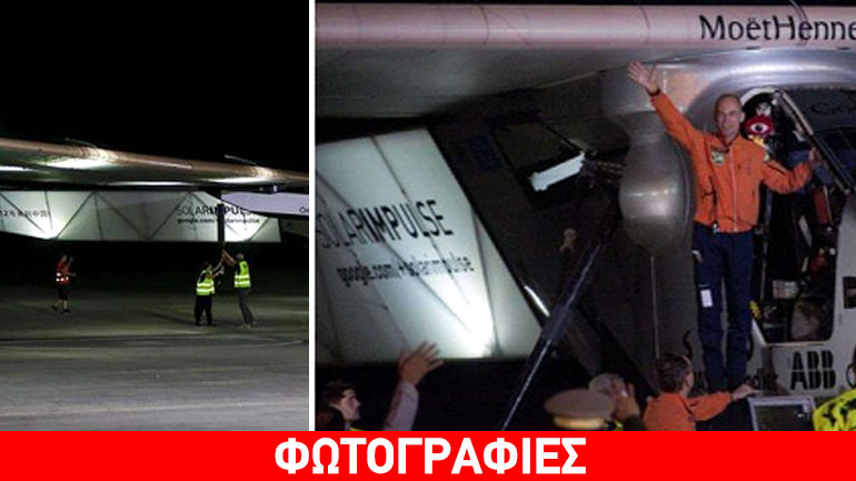 Προς την Κίνα πετά το ηλιακό αεροπλάνο Προς την Κίνα πετά το ηλιακό αεροπλάνο